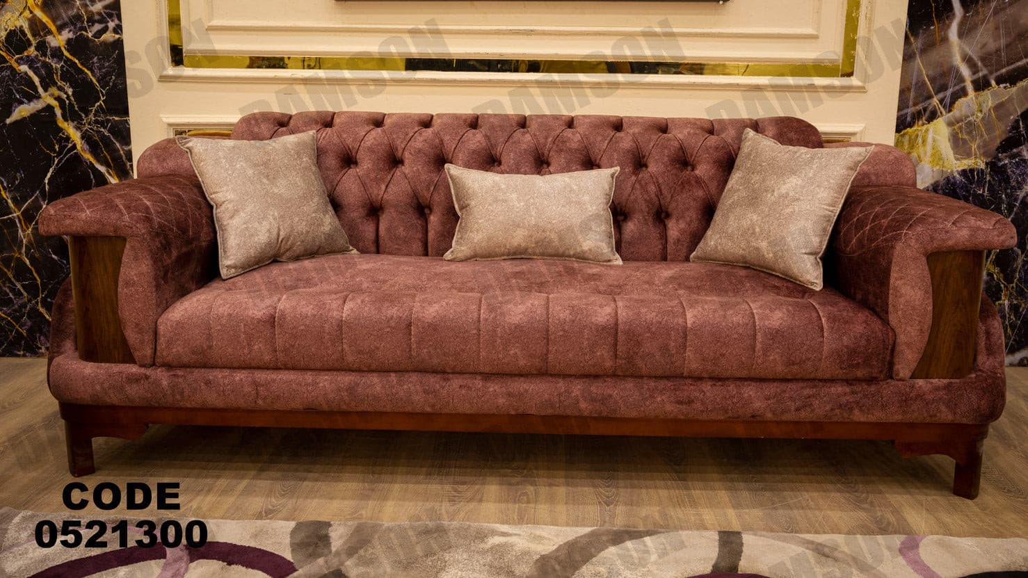 انترية 213 - Damson Furnitureانترية 213