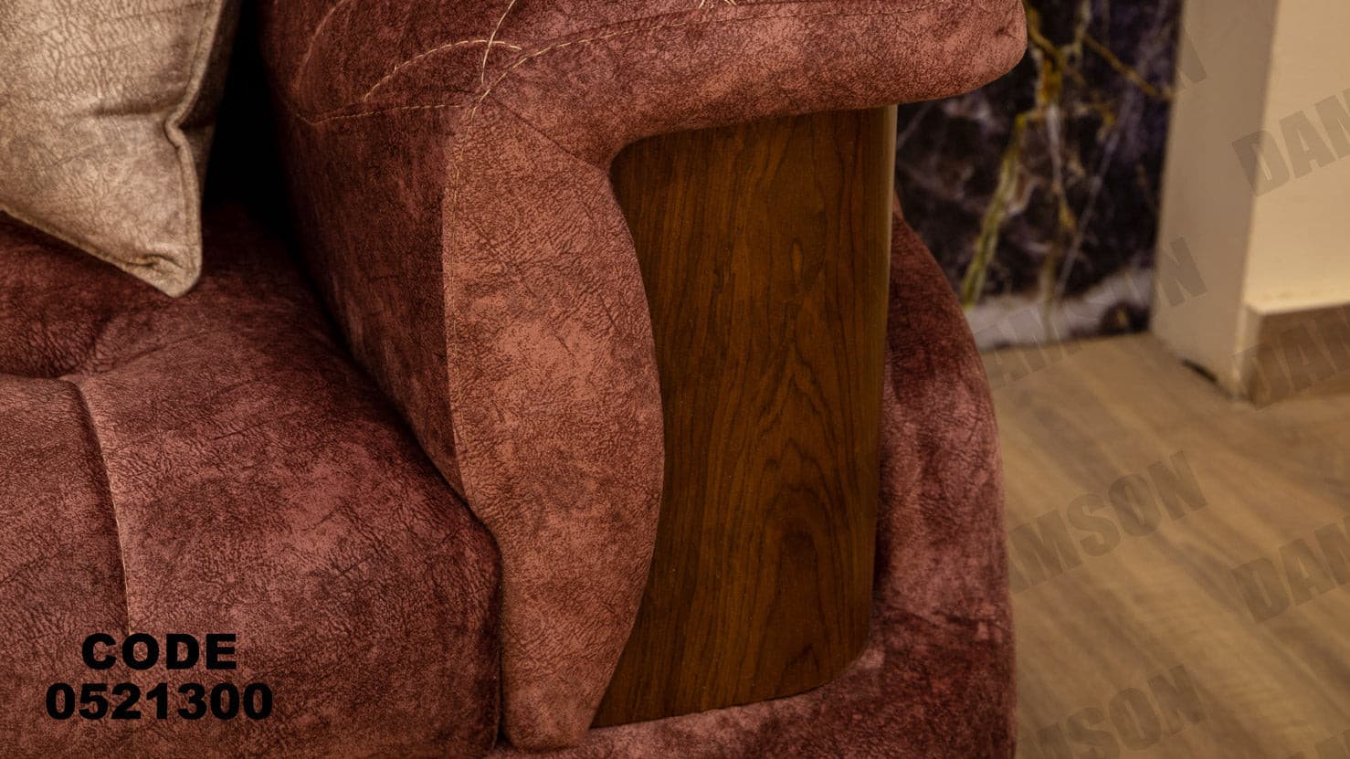 انترية 213 - Damson Furnitureانترية 213