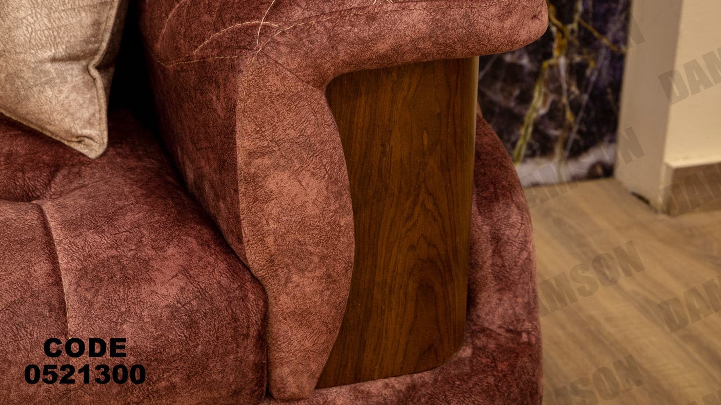 انترية 213 - Damson Furnitureانترية 213