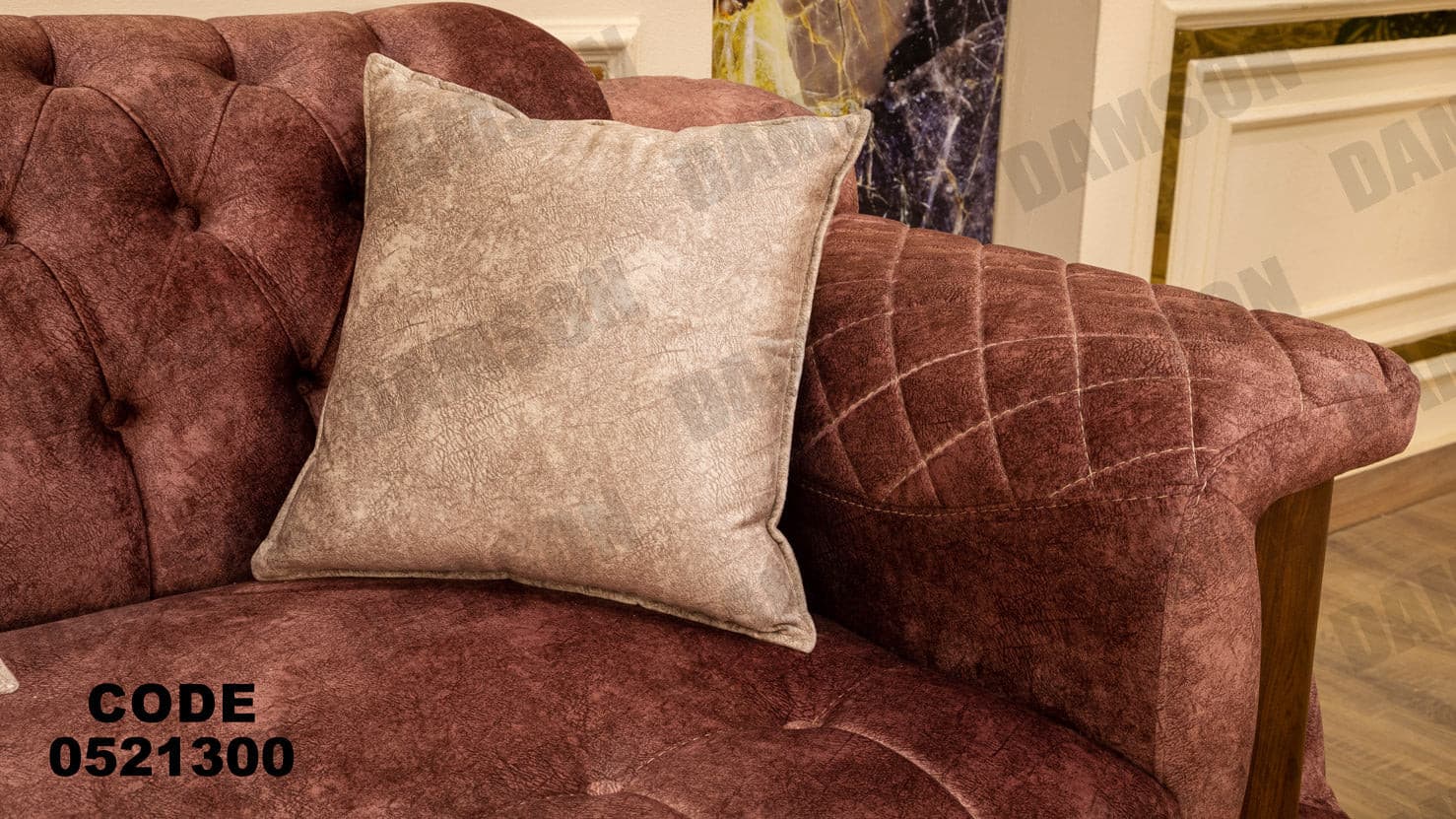 انترية 213 - Damson Furnitureانترية 213