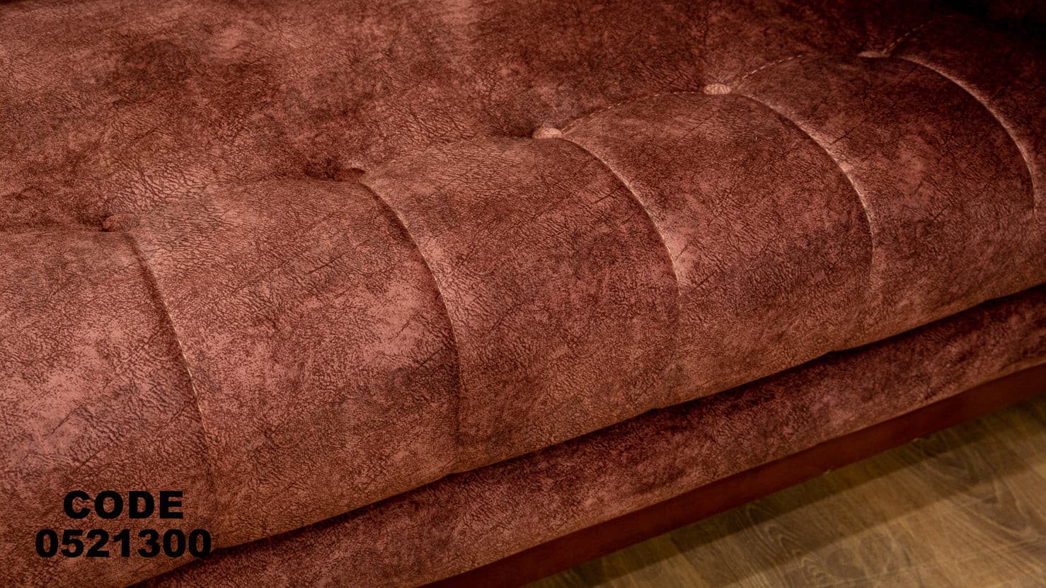 انترية 213 - Damson Furnitureانترية 213