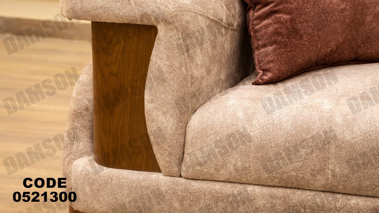 انترية 213 - Damson Furnitureانترية 213