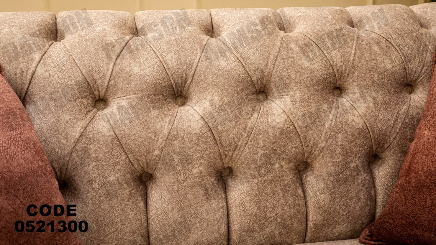 انترية 213 - Damson Furnitureانترية 213