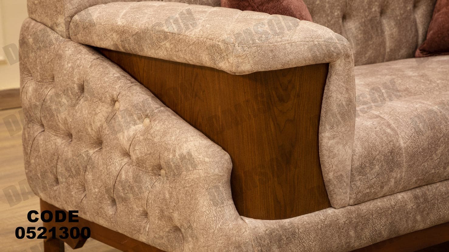 انترية 213 - Damson Furnitureانترية 213