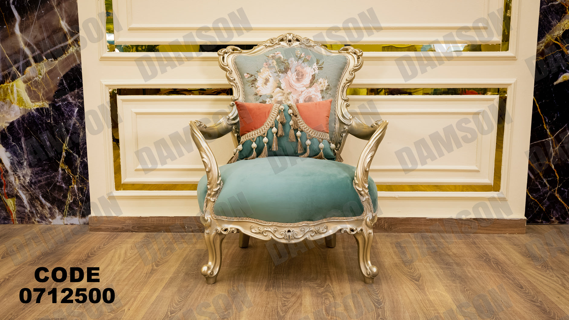 صالون 125 - Damson Furnitureصالون 125