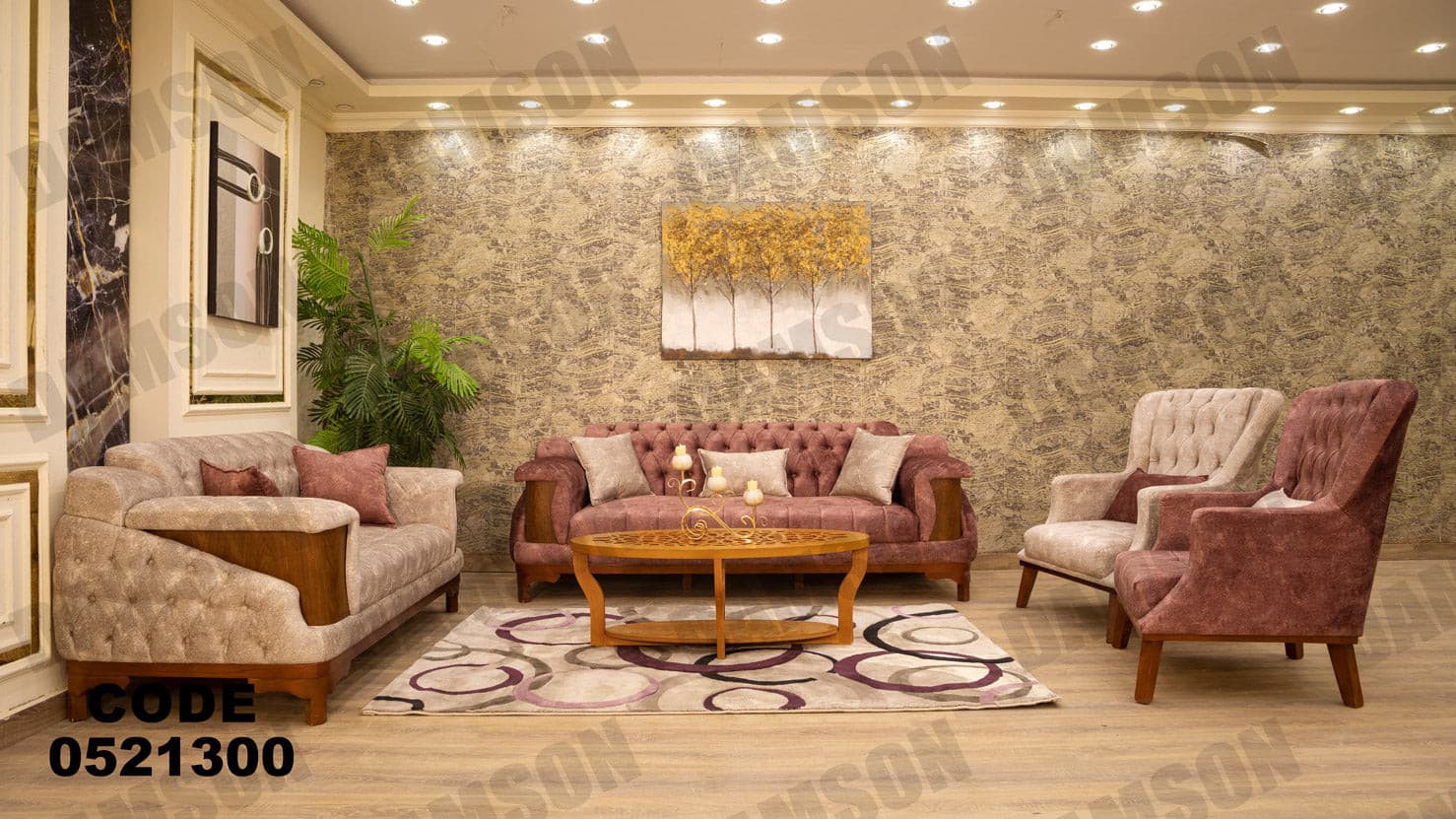 انترية 213 - Damson Furnitureانترية 213