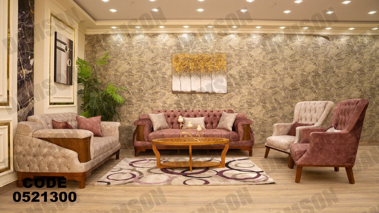 انترية 213 - Damson Furnitureانترية 213