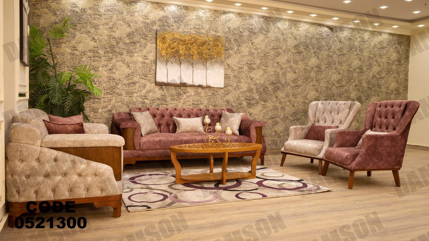 انترية 213 - Damson Furnitureانترية 213