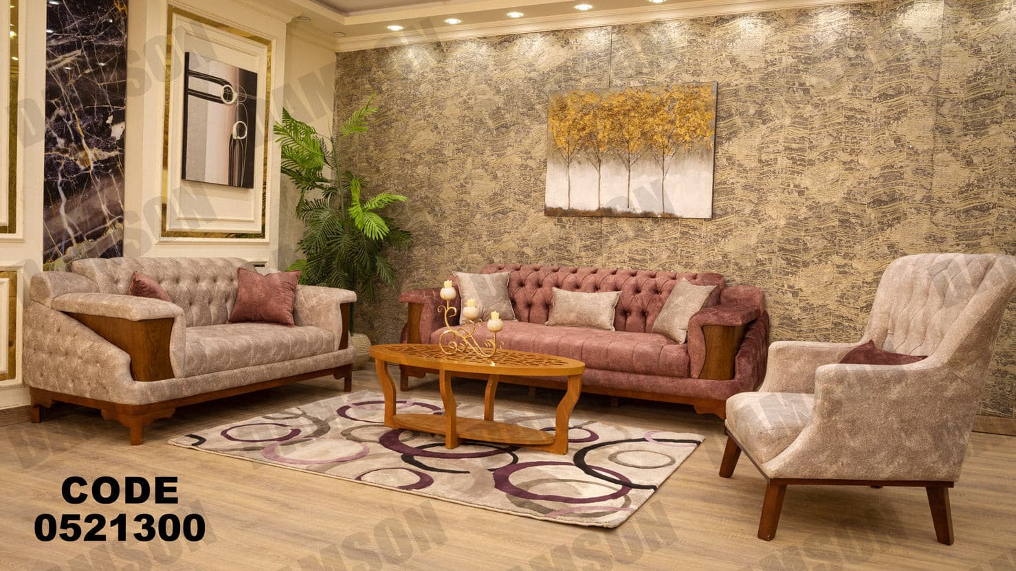 انترية 213 - Damson Furnitureانترية 213