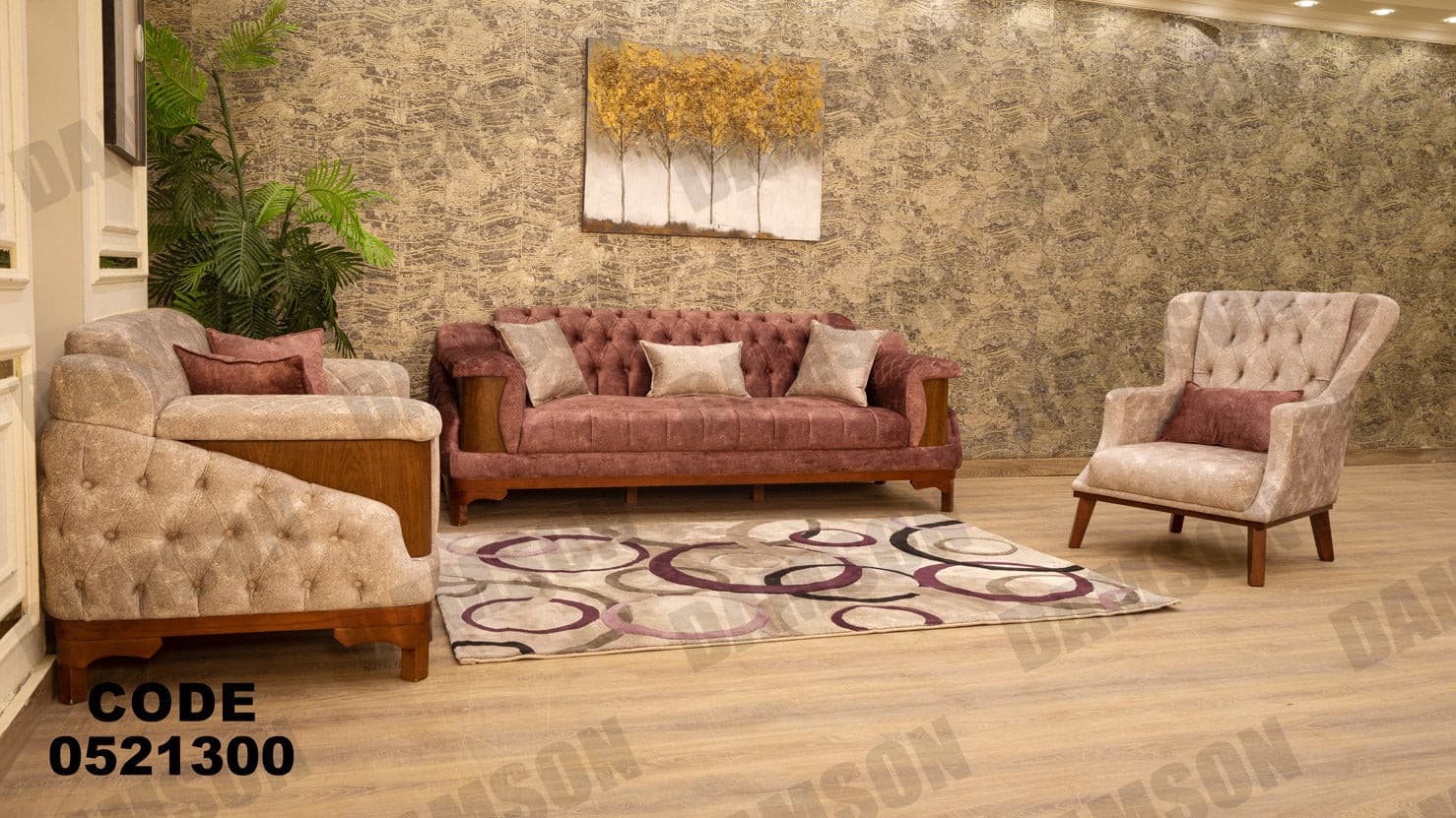 انترية 213 - Damson Furnitureانترية 213