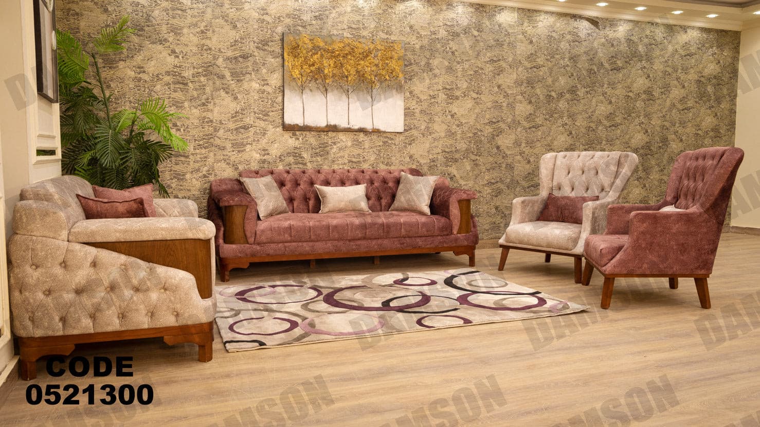 انترية 213 - Damson Furnitureانترية 213