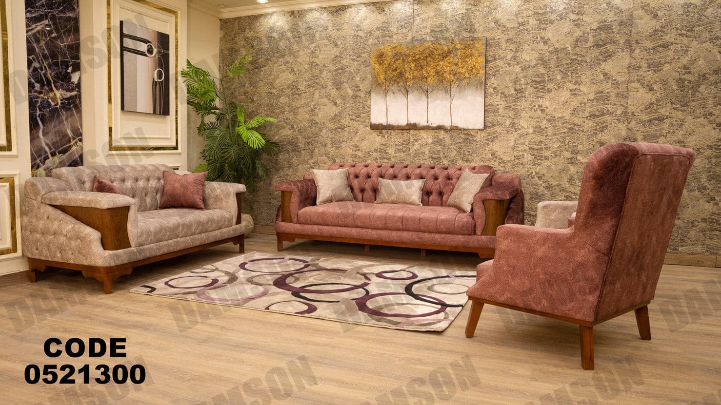 انترية 213 - Damson Furnitureانترية 213
