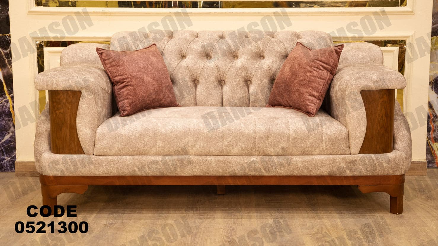 انترية 213 - Damson Furnitureانترية 213