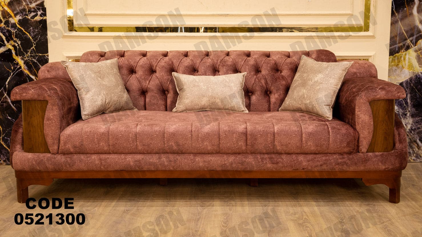 انترية 213 - Damson Furnitureانترية 213