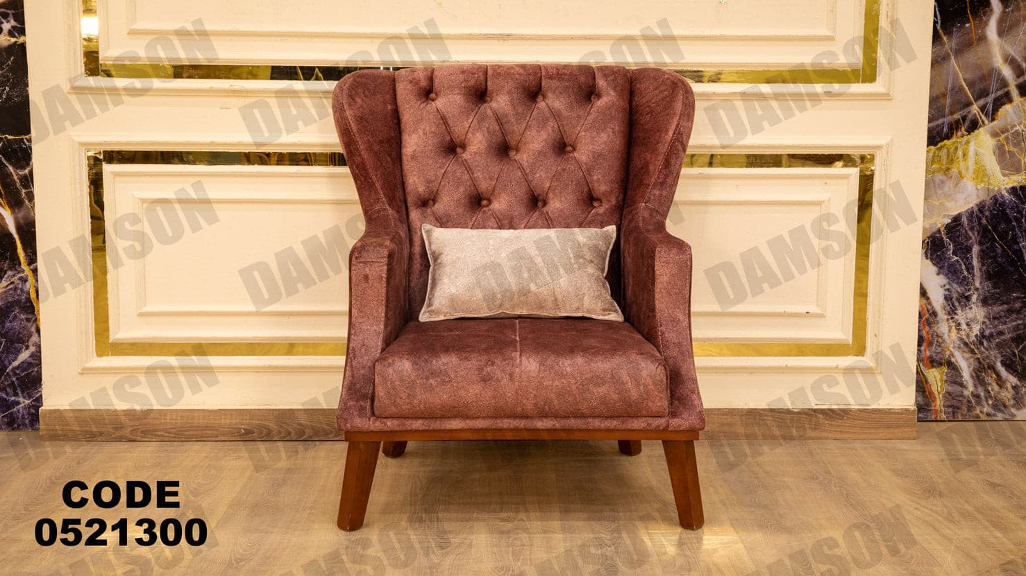 انترية 213 - Damson Furnitureانترية 213