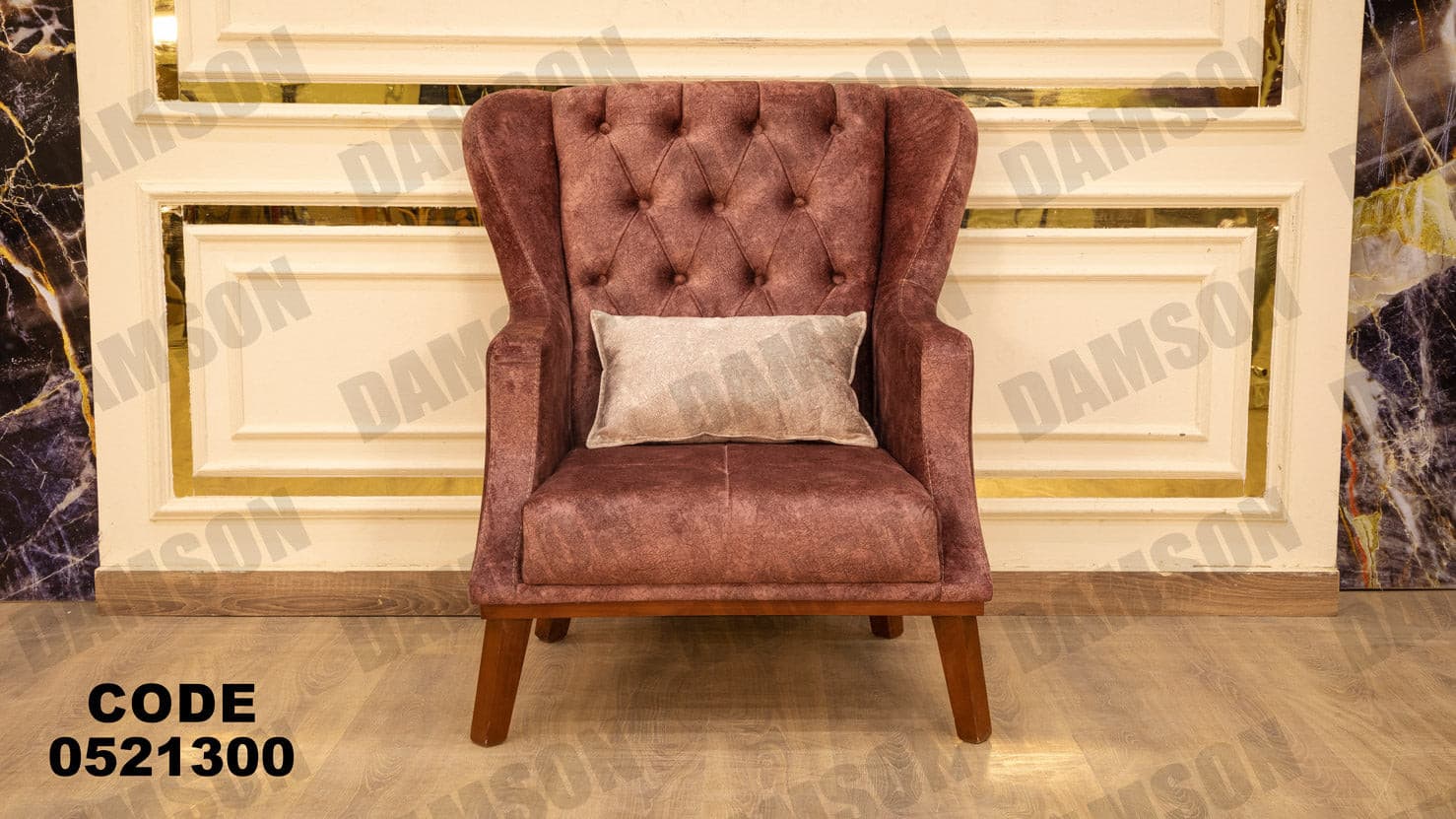 انترية 213 - Damson Furnitureانترية 213