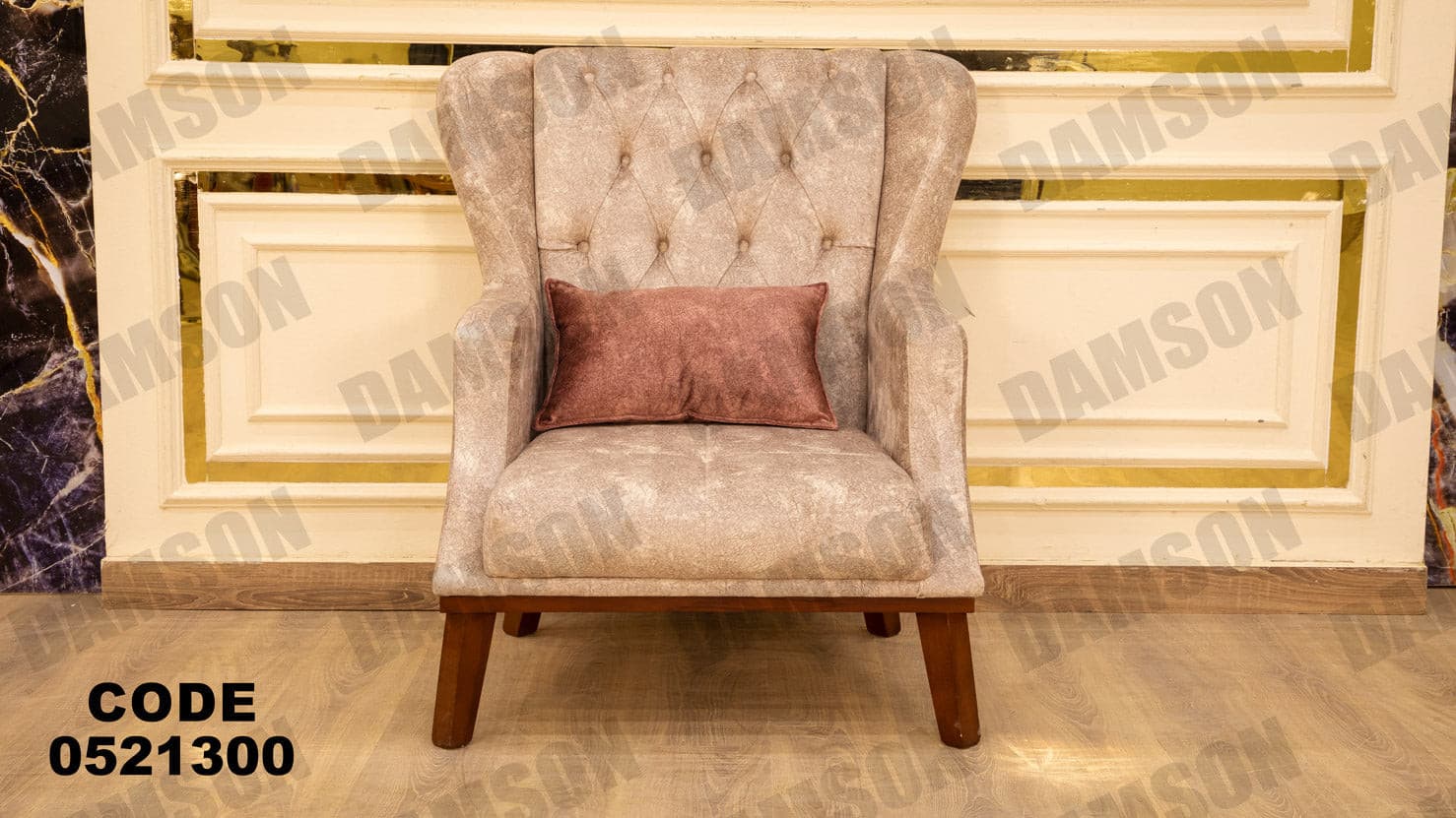 انترية 213 - Damson Furnitureانترية 213