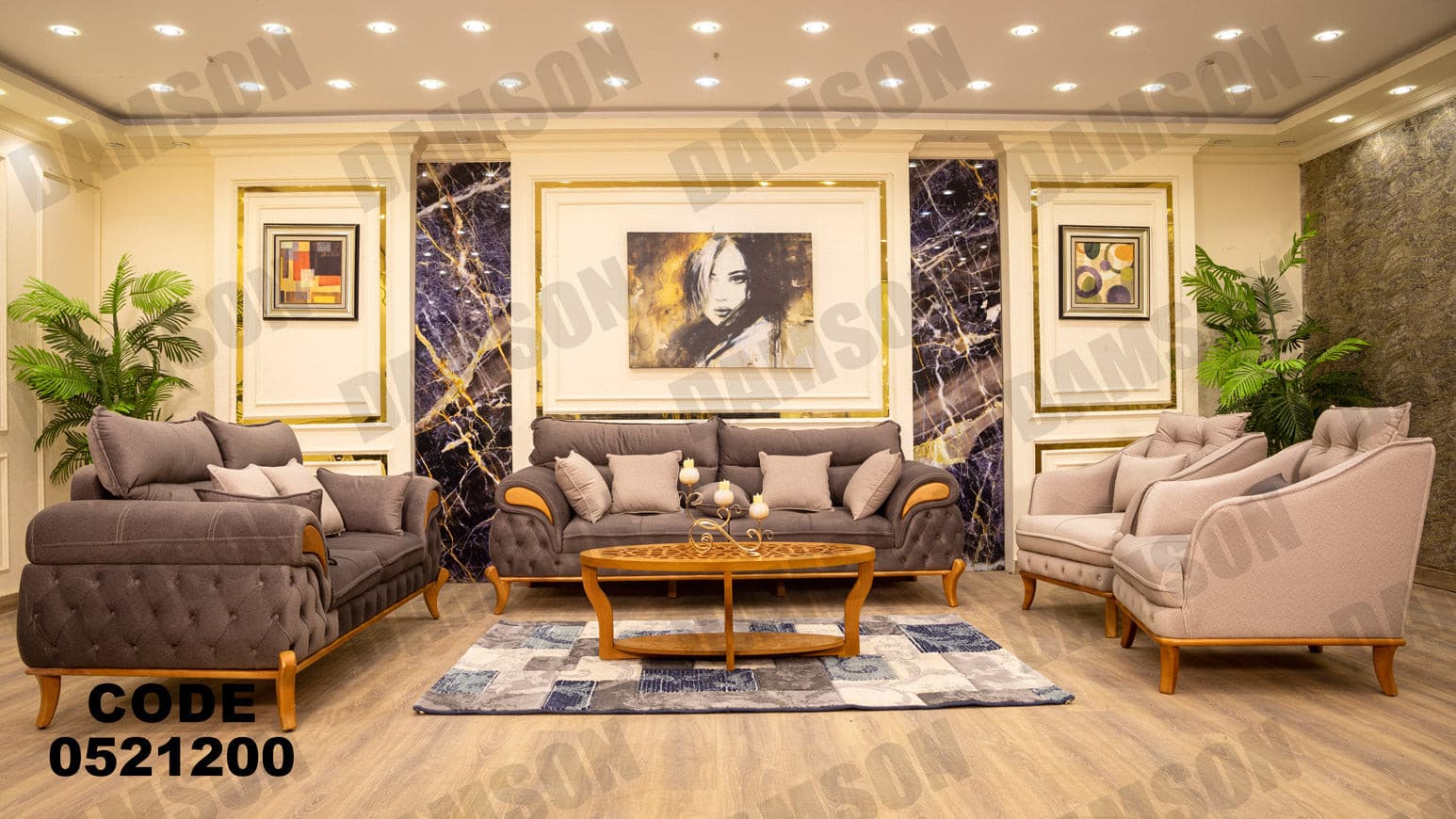 انترية 212 - Damson Furnitureانترية 212