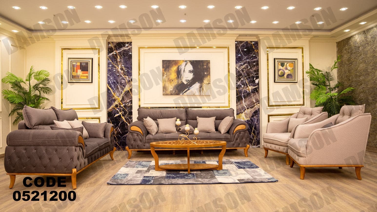 انترية 212 - Damson Furnitureانترية 212