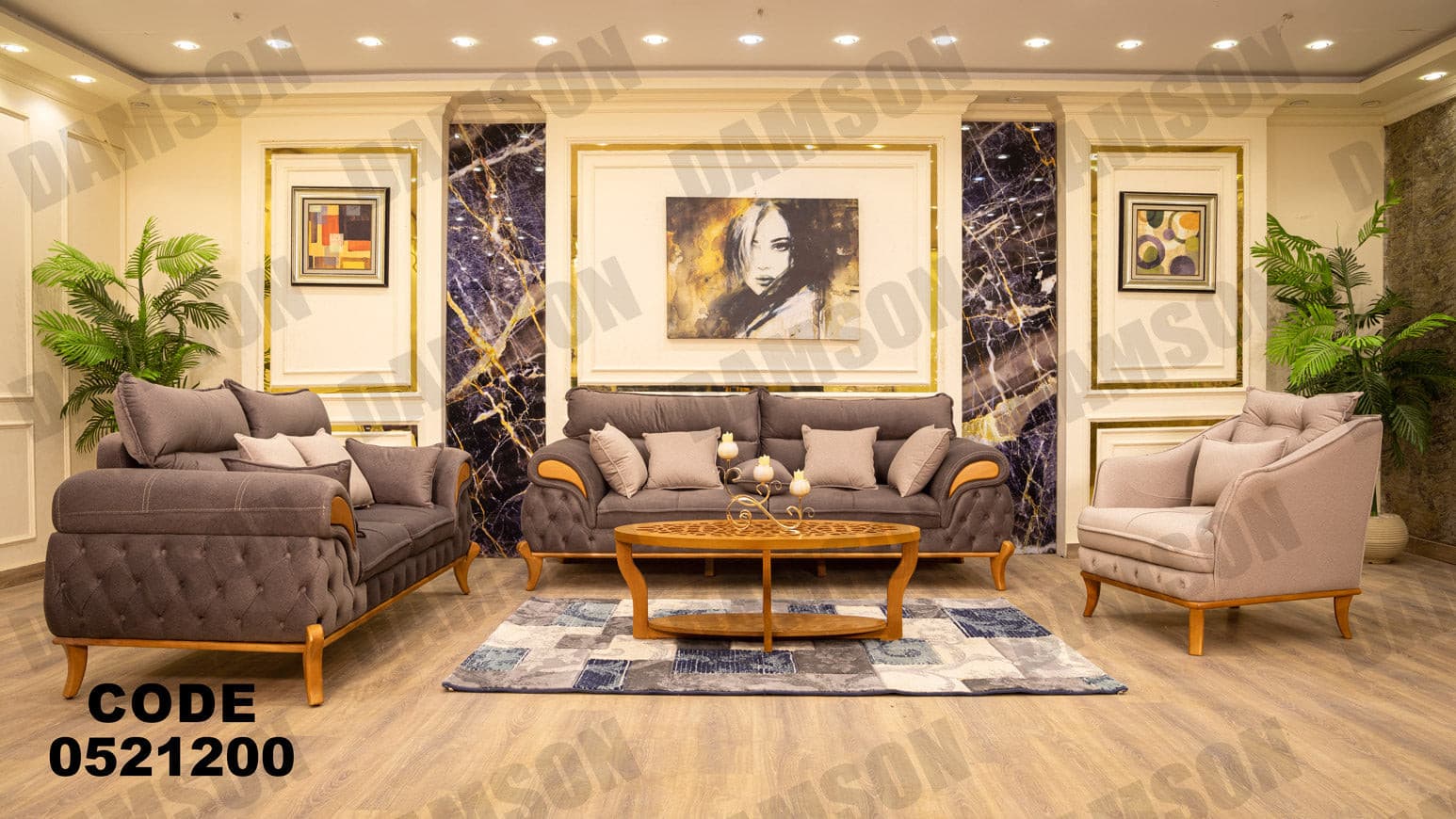 انترية 212 - Damson Furnitureانترية 212