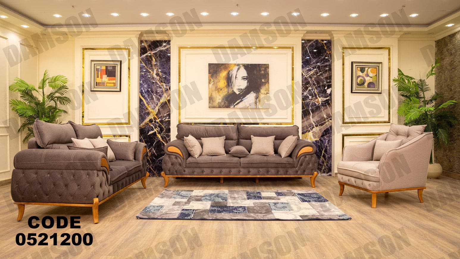 انترية 212 - Damson Furnitureانترية 212