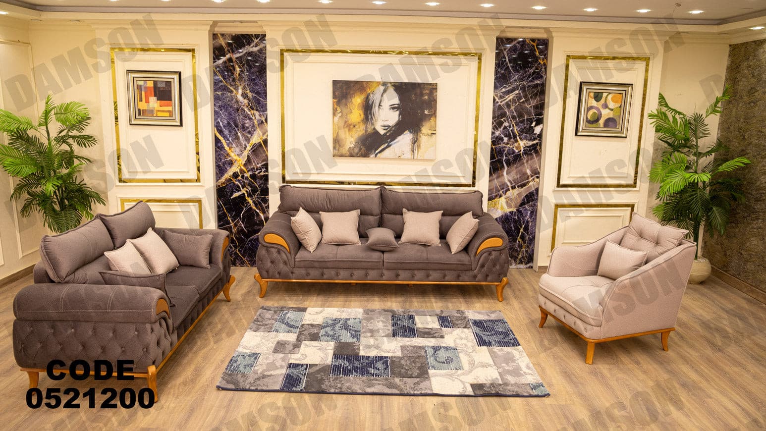 انترية 212 - Damson Furnitureانترية 212