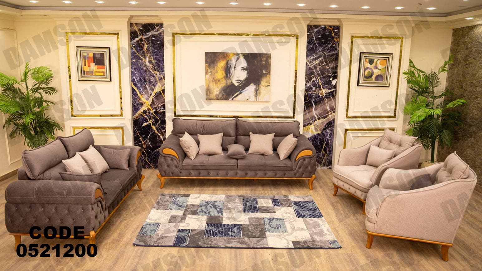 انترية 212 - Damson Furnitureانترية 212