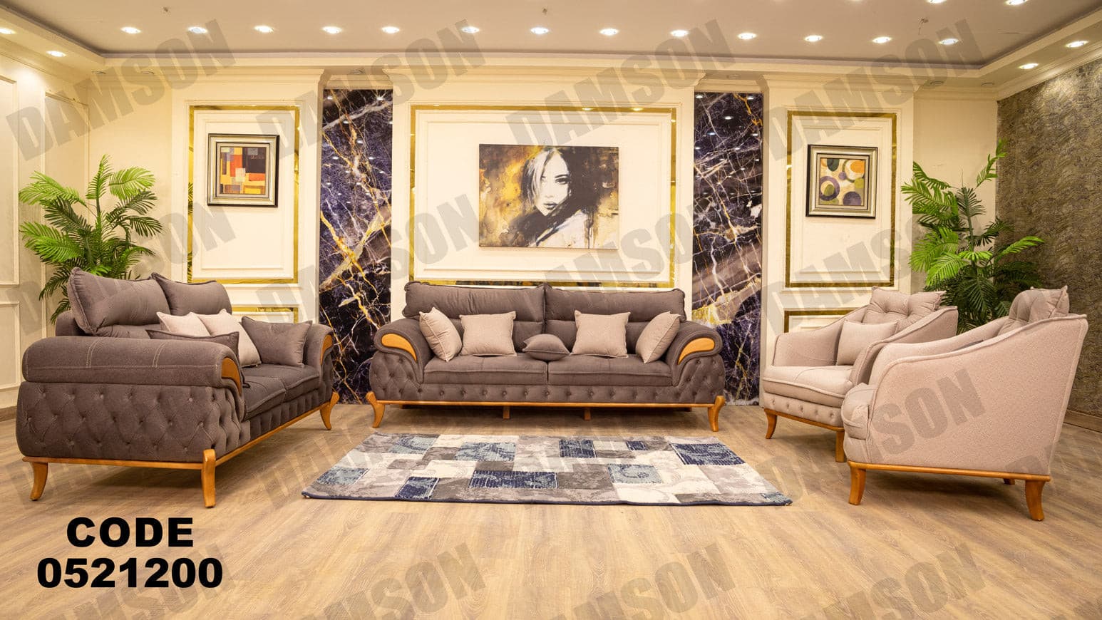 انترية 212 - Damson Furnitureانترية 212