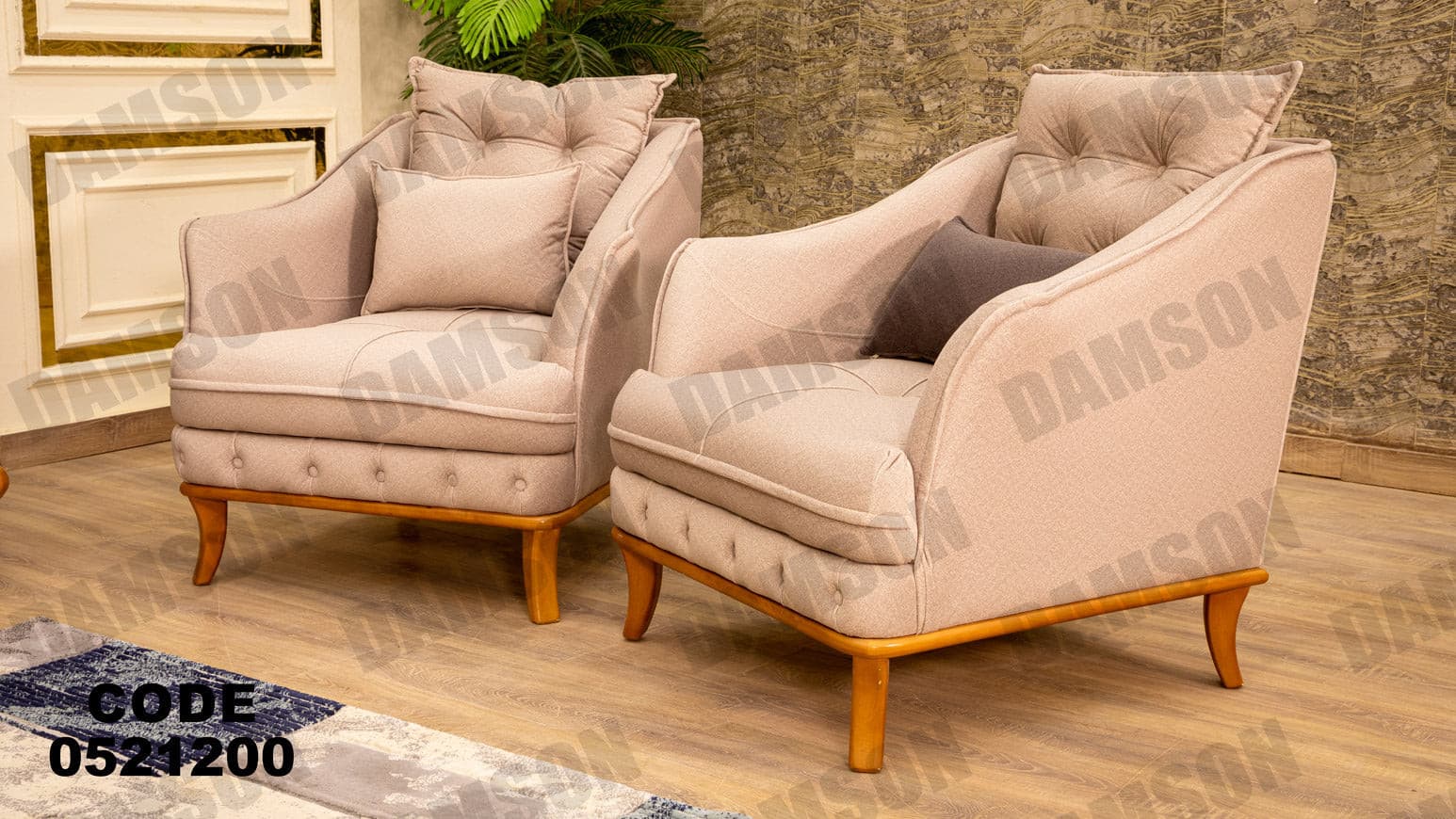 انترية 212 - Damson Furnitureانترية 212