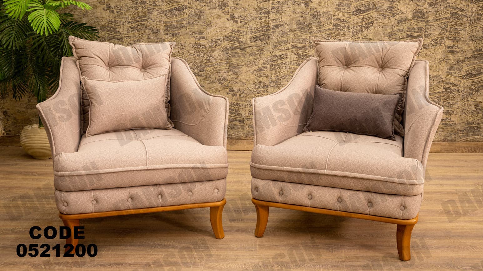 انترية 212 - Damson Furnitureانترية 212