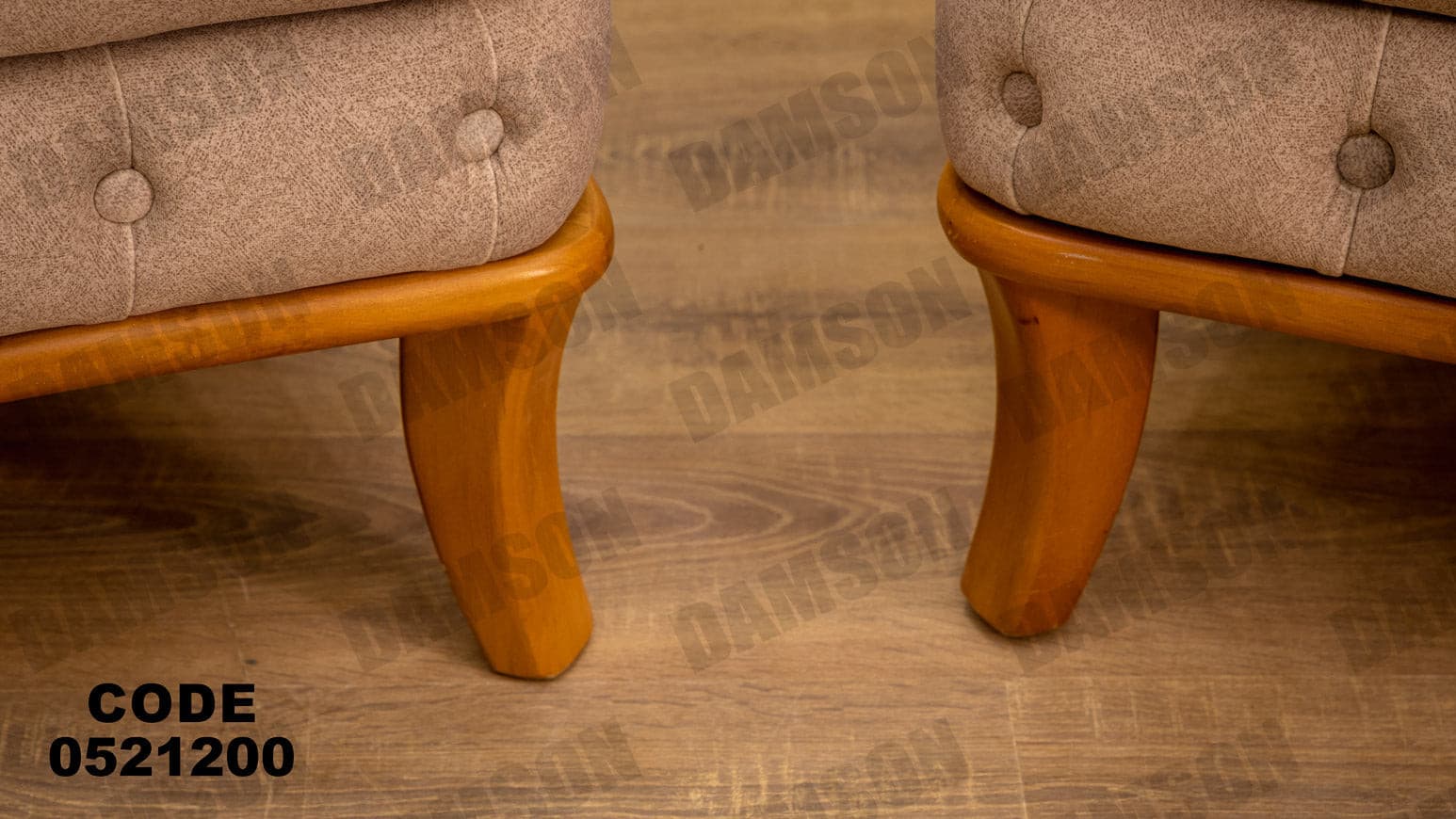 انترية 212 - Damson Furnitureانترية 212