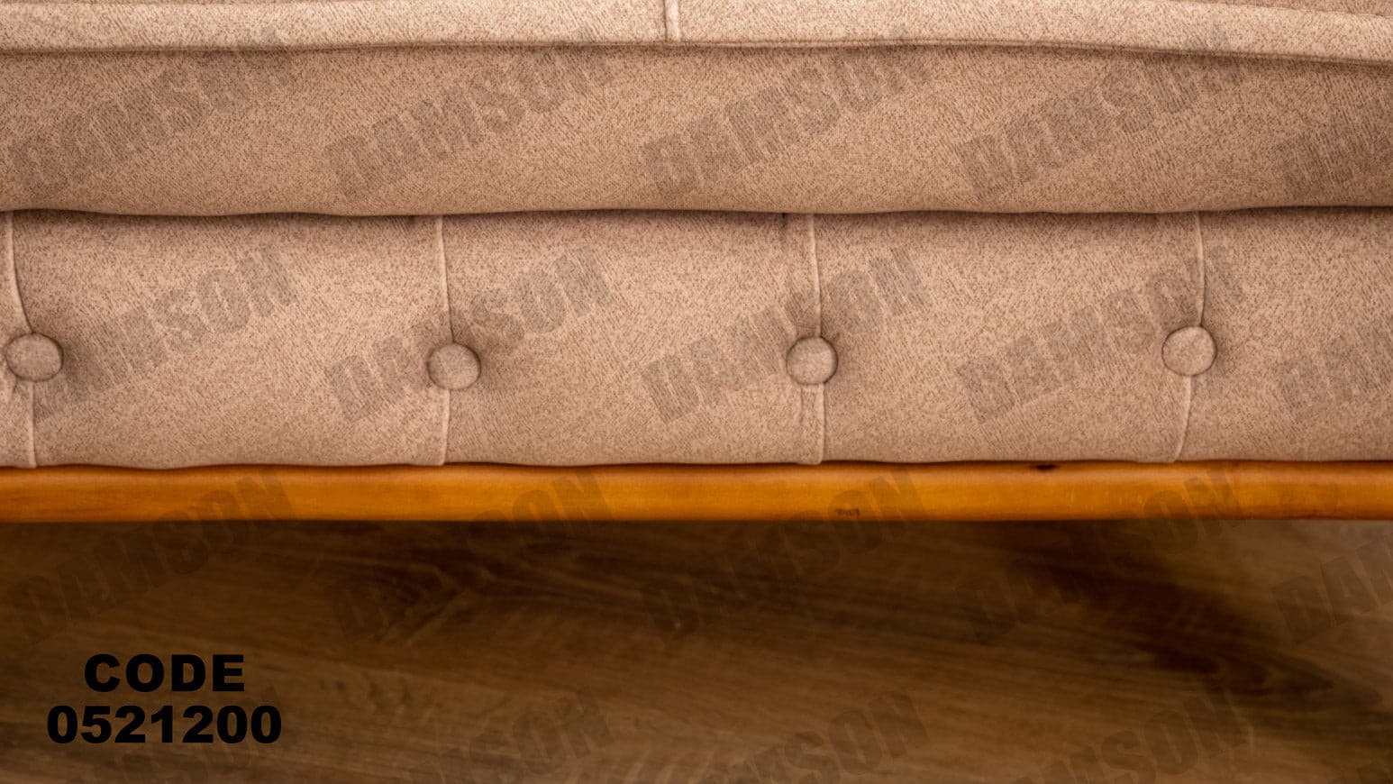 انترية 212 - Damson Furnitureانترية 212