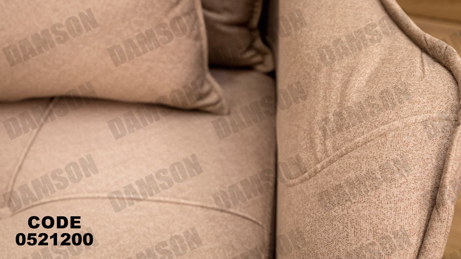 انترية 212 - Damson Furnitureانترية 212