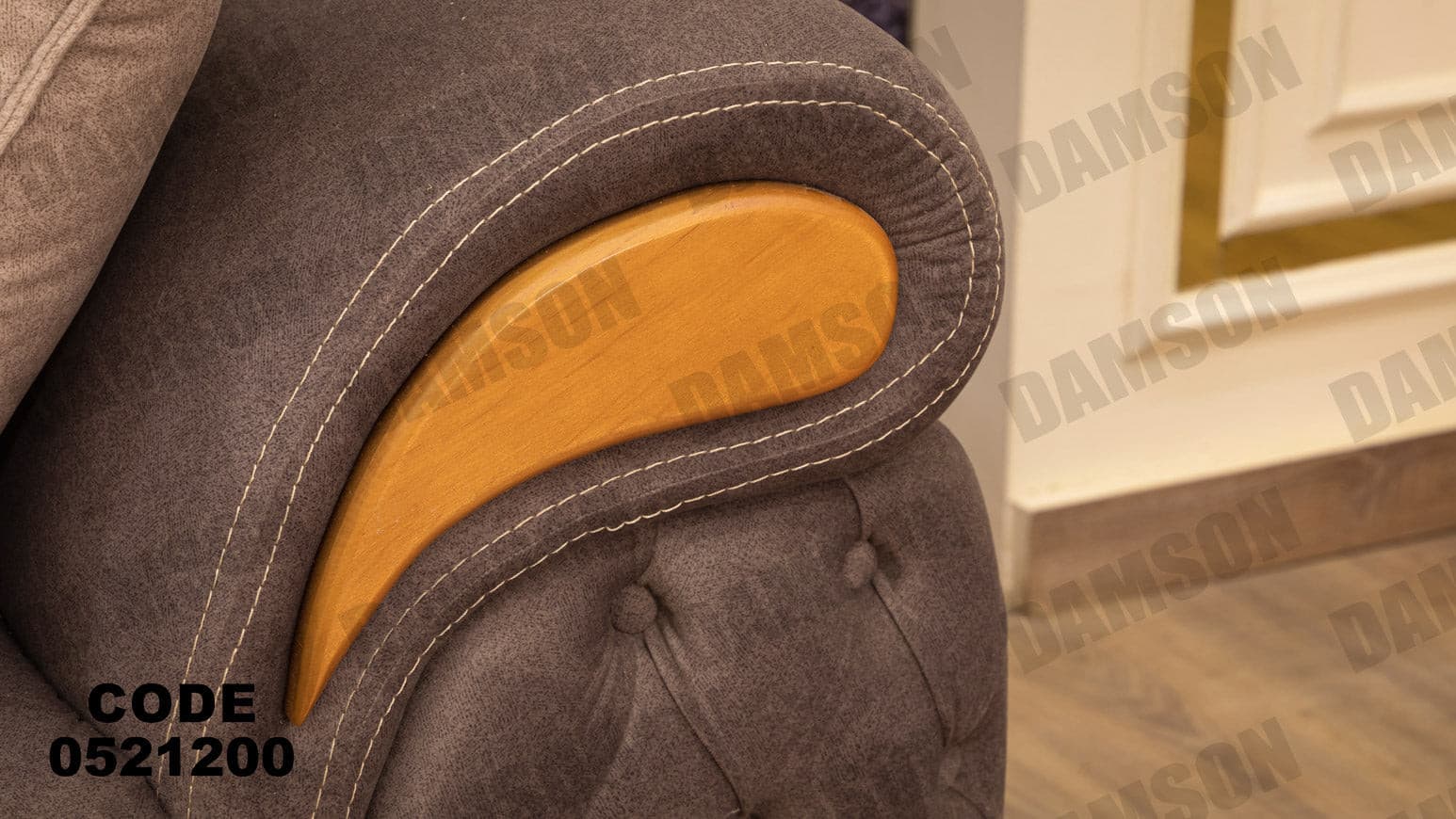 انترية 212 - Damson Furnitureانترية 212