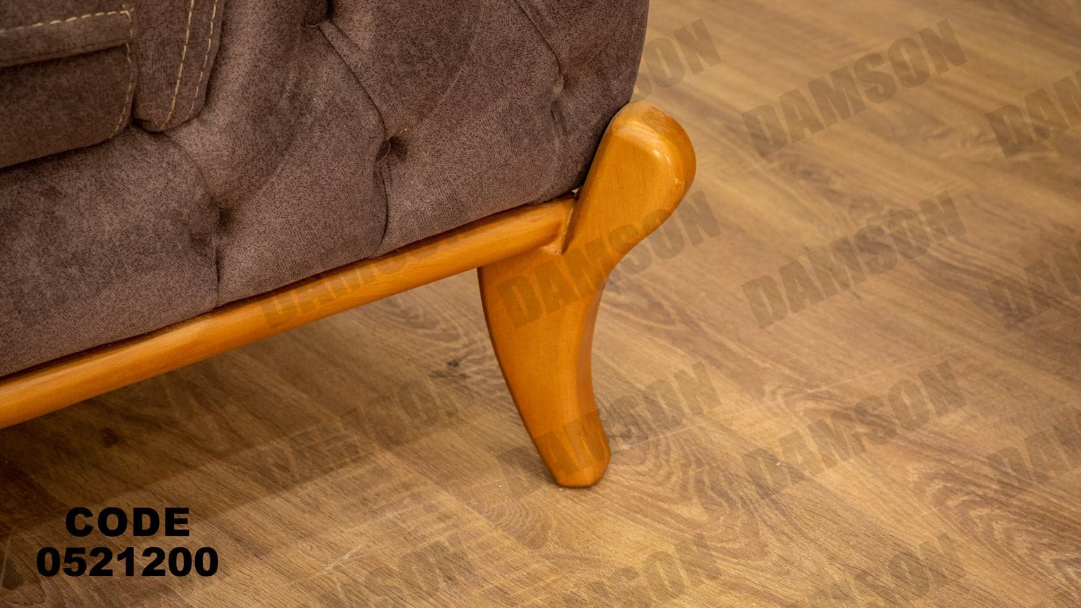 انترية 212 - Damson Furnitureانترية 212