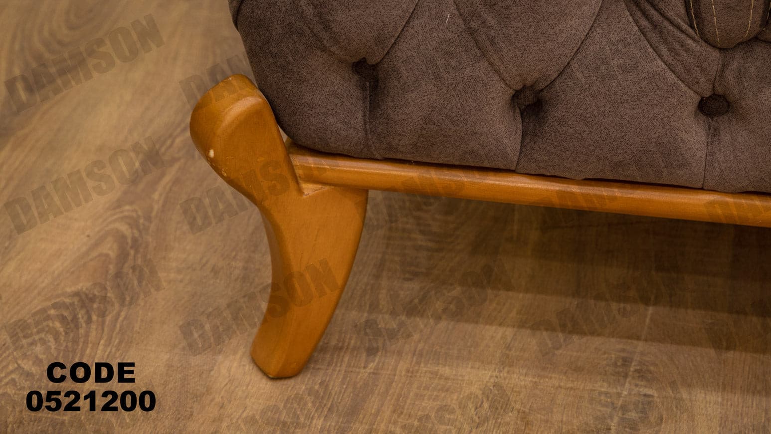 انترية 212 - Damson Furnitureانترية 212