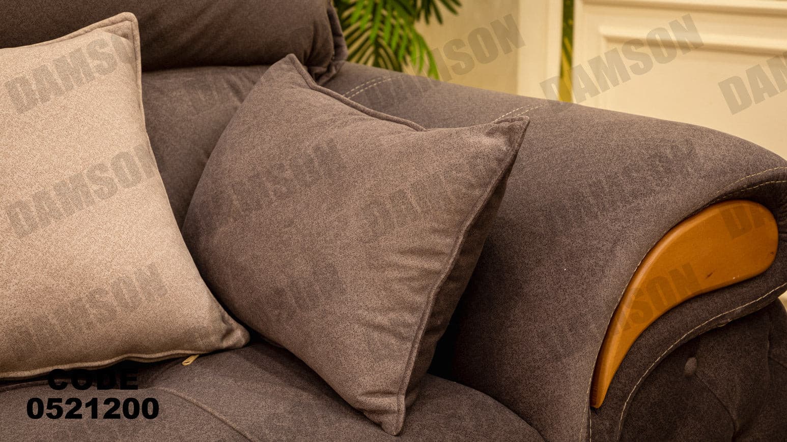 انترية 212 - Damson Furnitureانترية 212