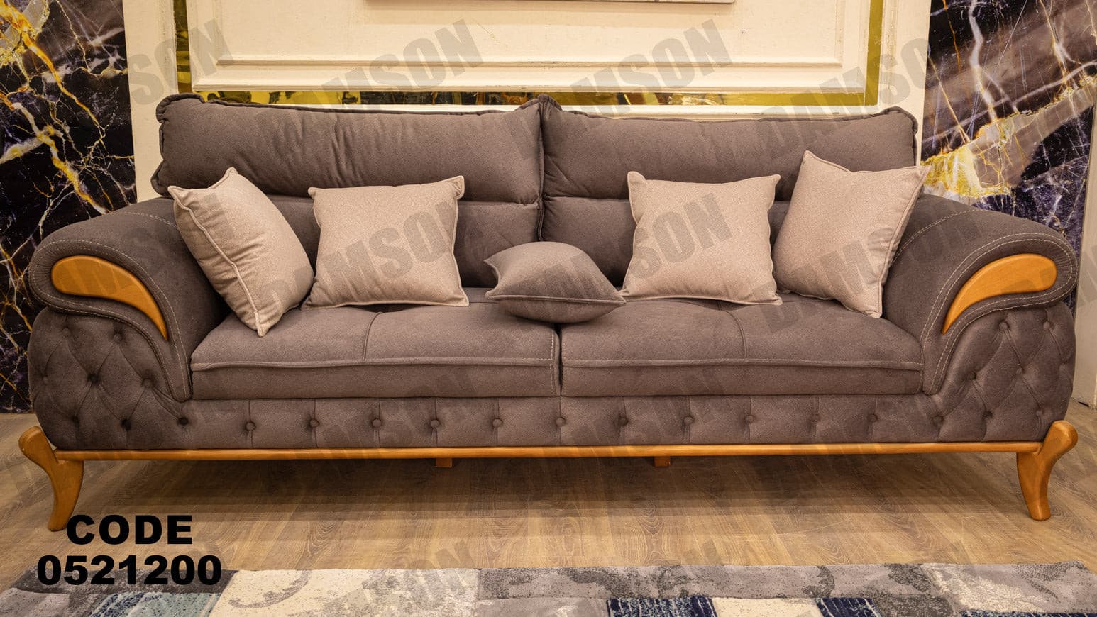 انترية 212 - Damson Furnitureانترية 212