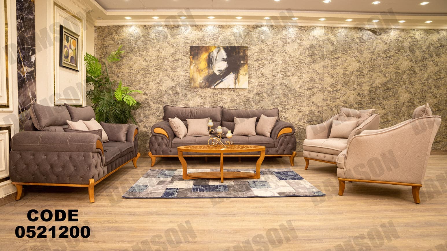انترية 212 - Damson Furnitureانترية 212