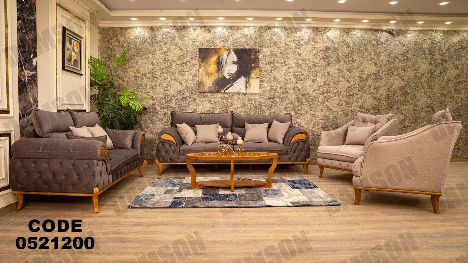 انترية 212 - Damson Furnitureانترية 212