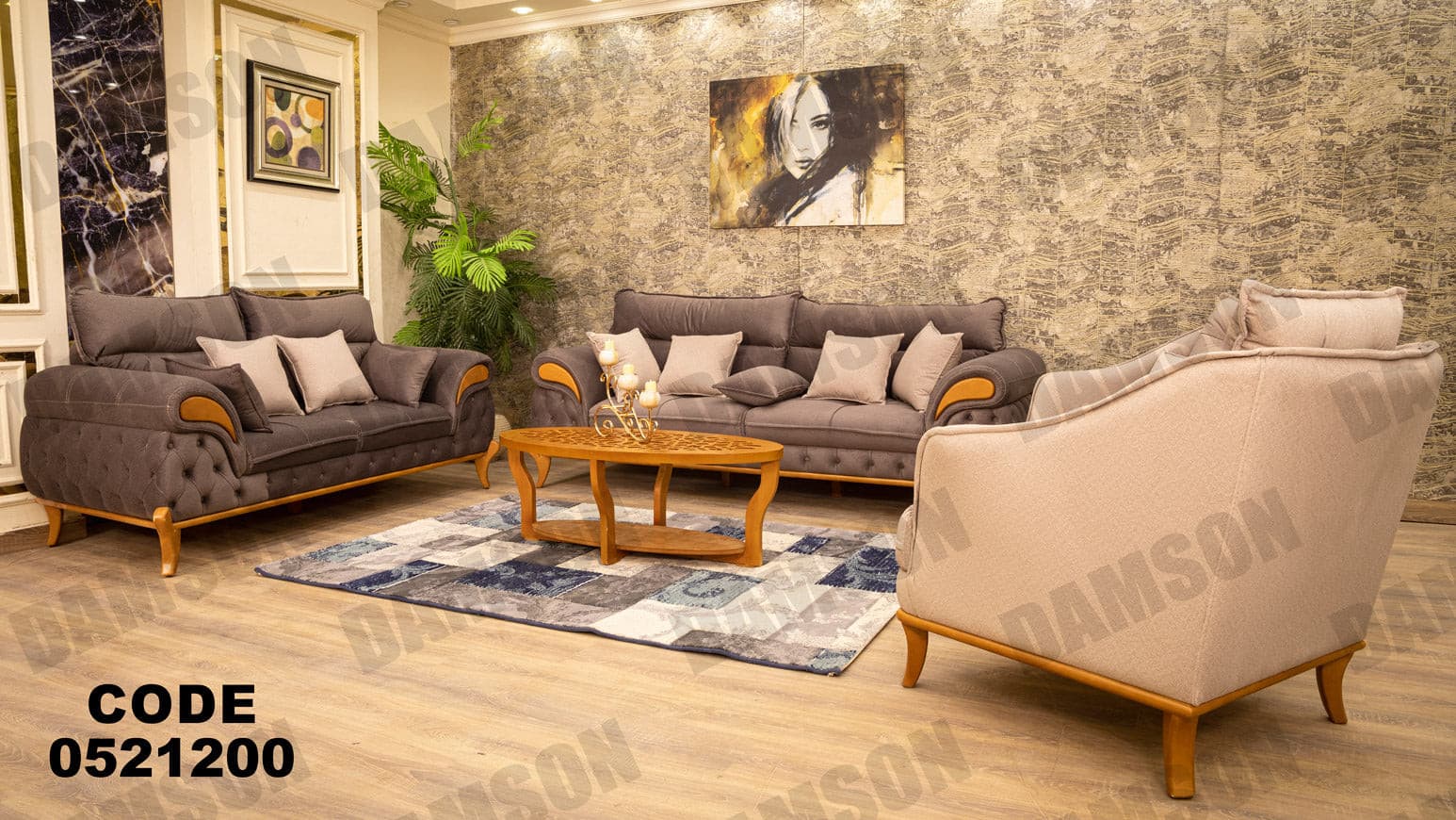 انترية 212 - Damson Furnitureانترية 212