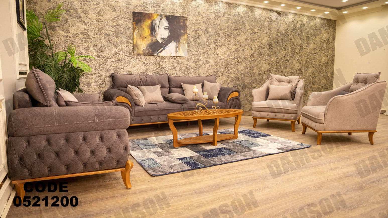 انترية 212 - Damson Furnitureانترية 212