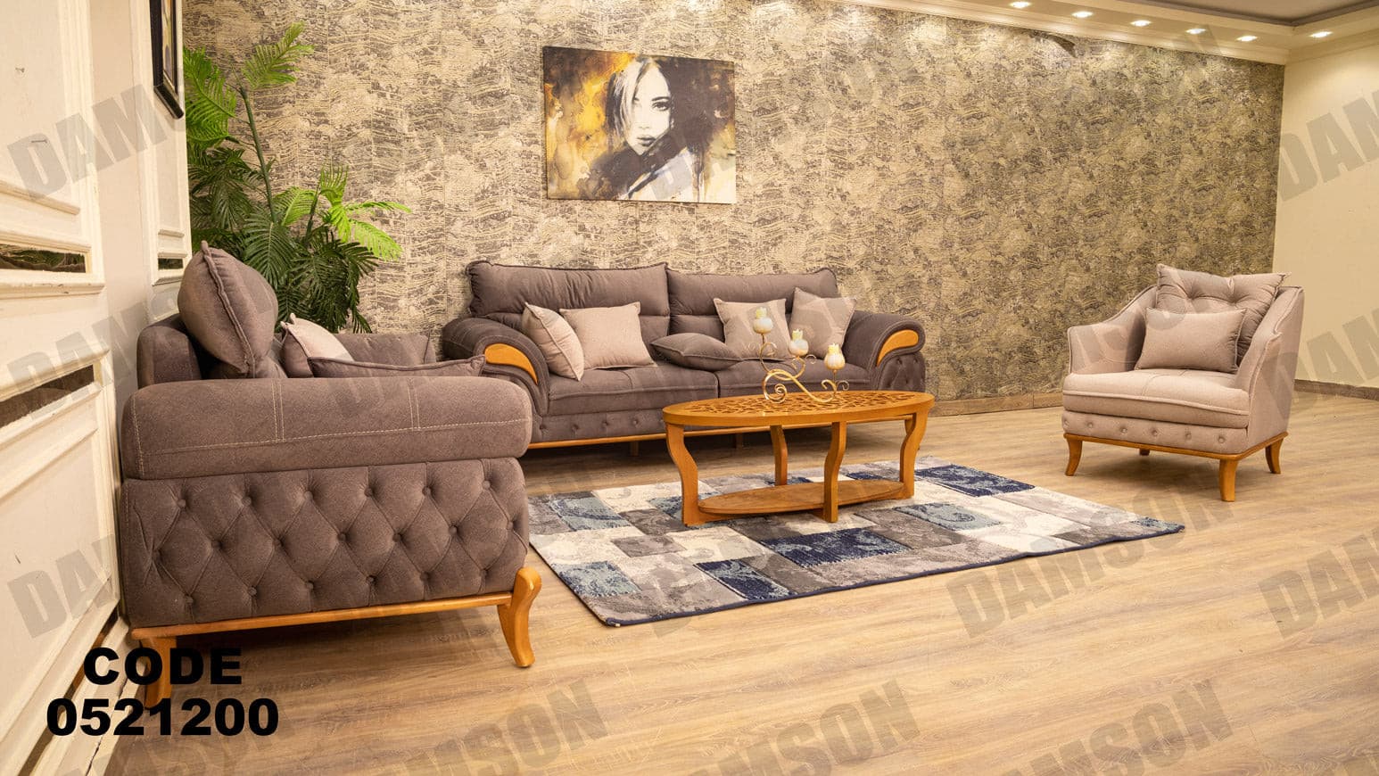 انترية 212 - Damson Furnitureانترية 212