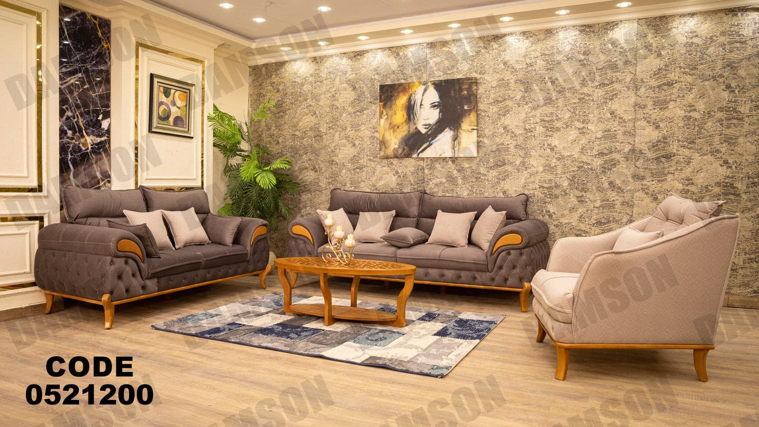 انترية 212 - Damson Furnitureانترية 212