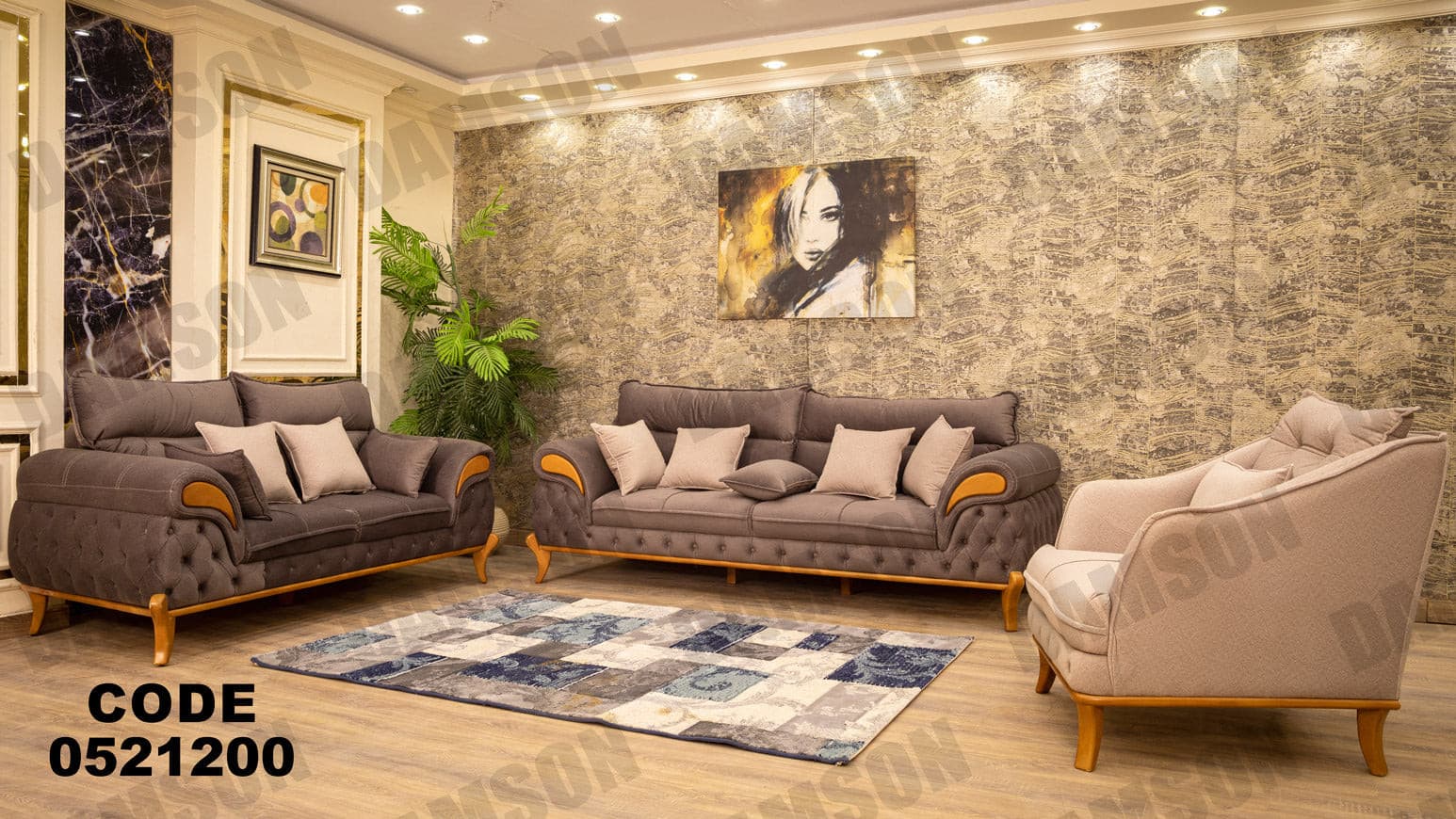 انترية 212 - Damson Furnitureانترية 212