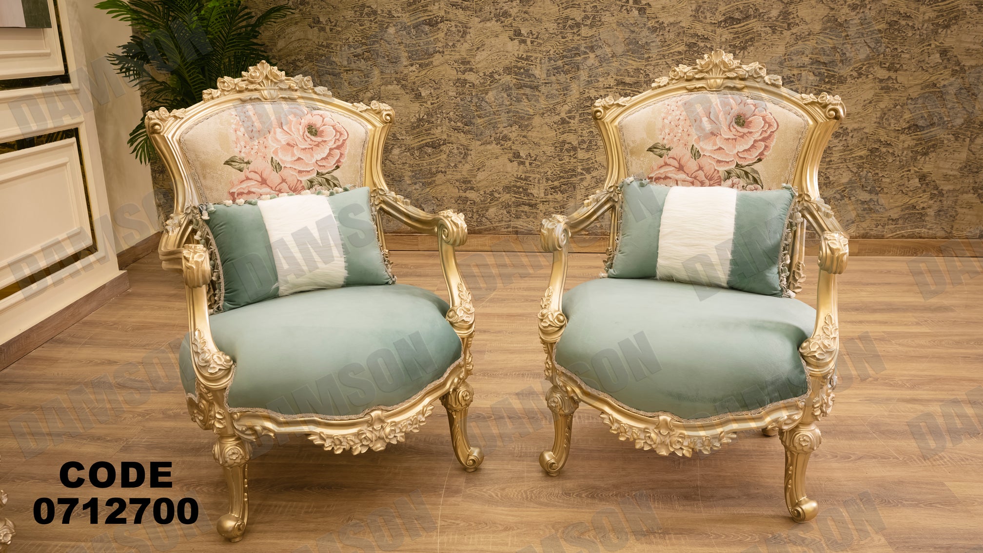 صالون 127 - Damson Furnitureصالون 127