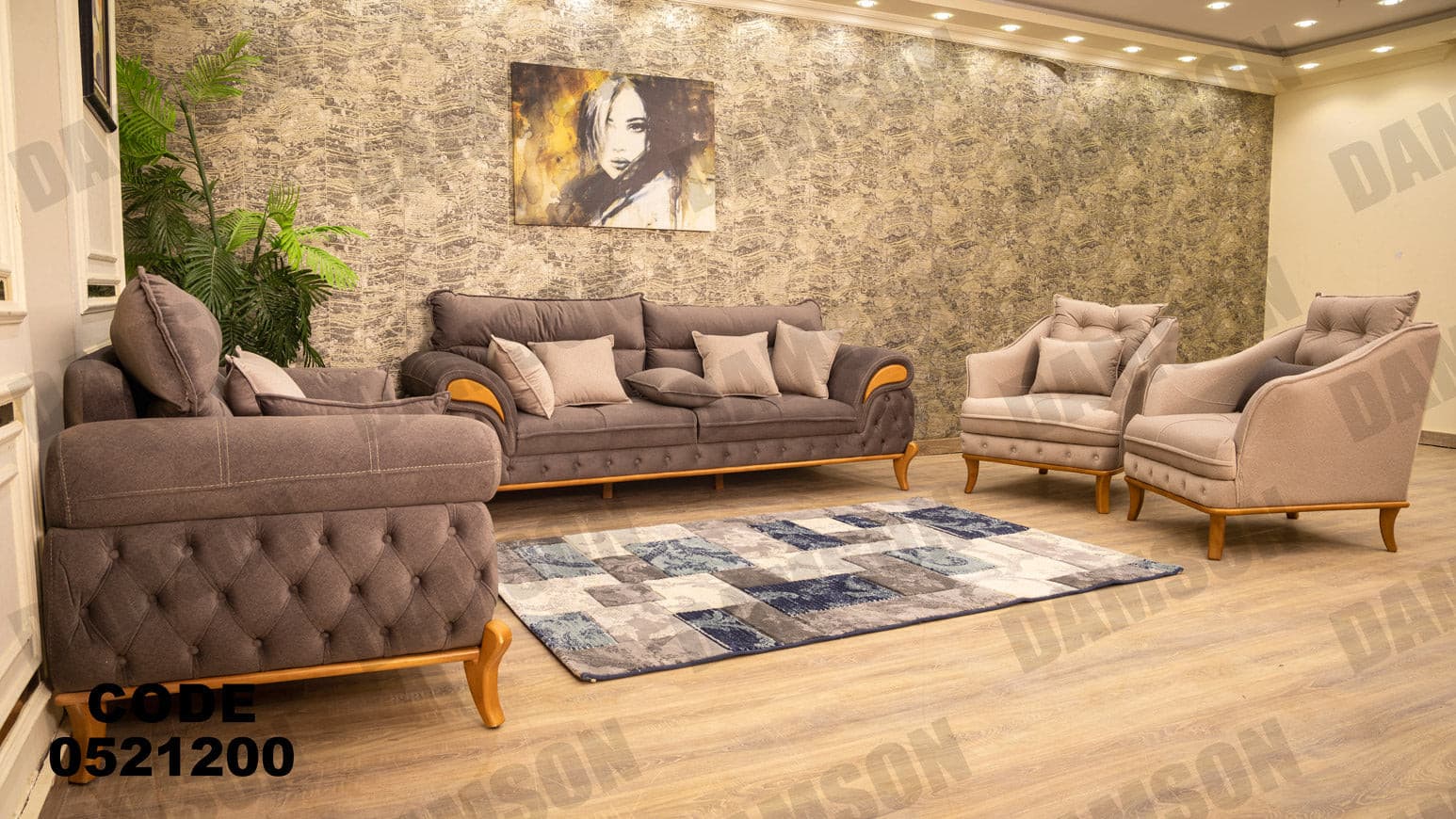 انترية 212 - Damson Furnitureانترية 212
