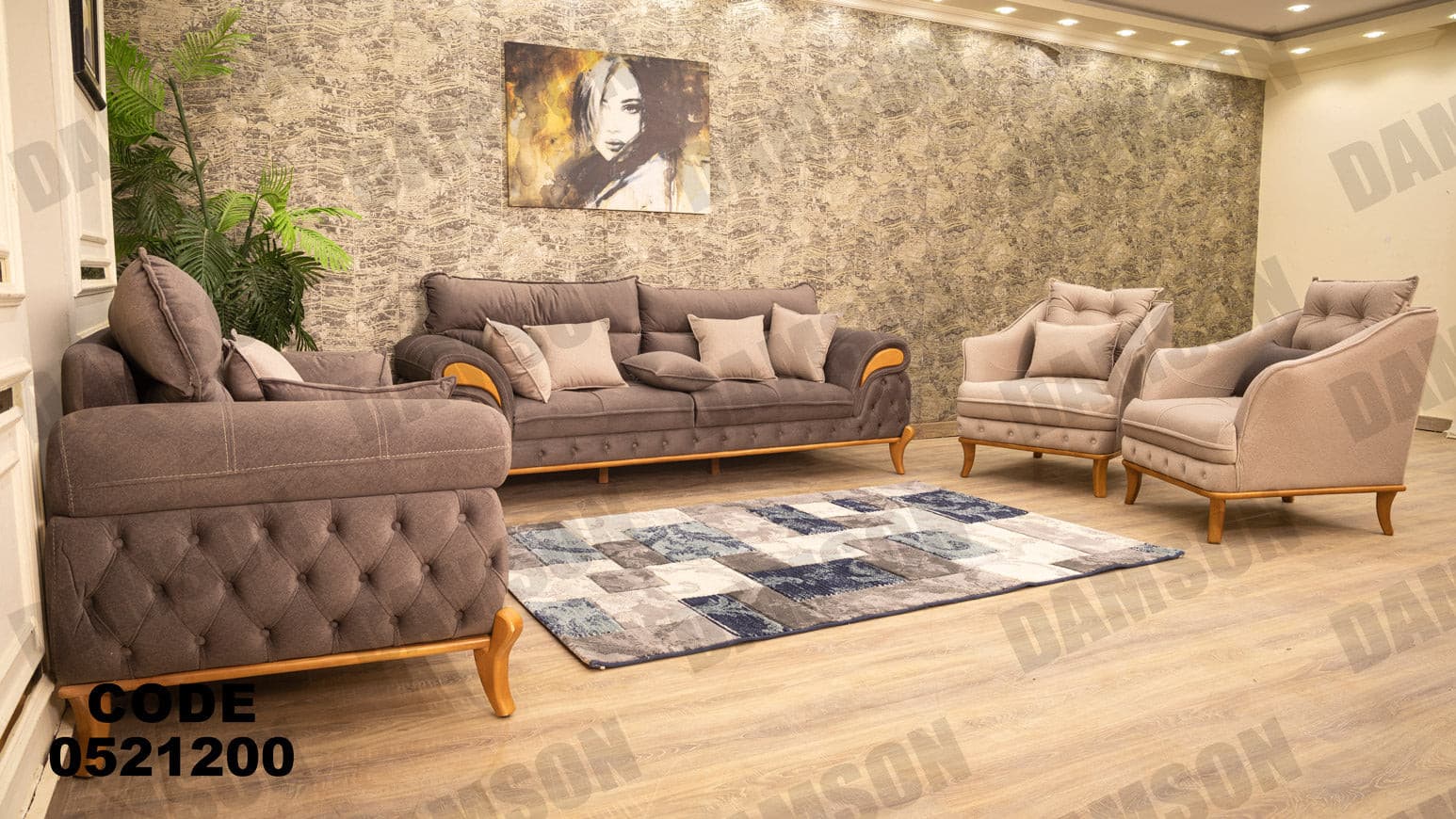 انترية 212 - Damson Furnitureانترية 212