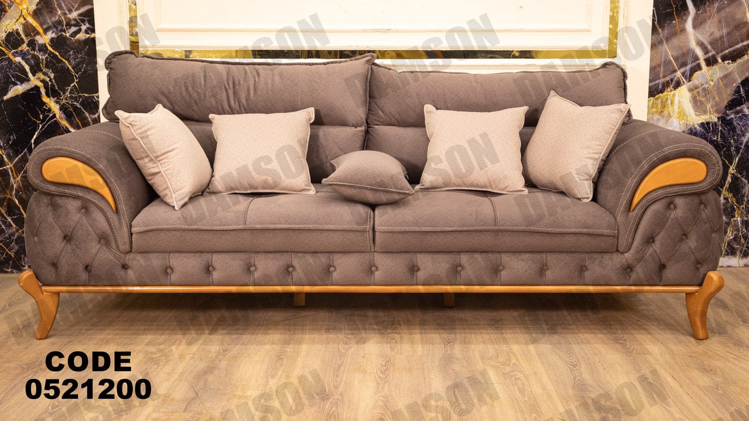 انترية 212 - Damson Furnitureانترية 212