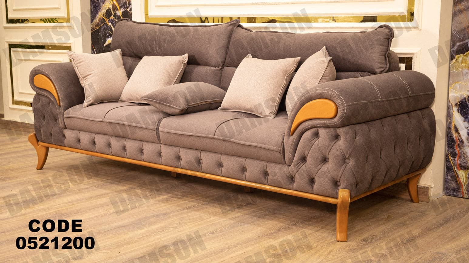 انترية 212 - Damson Furnitureانترية 212